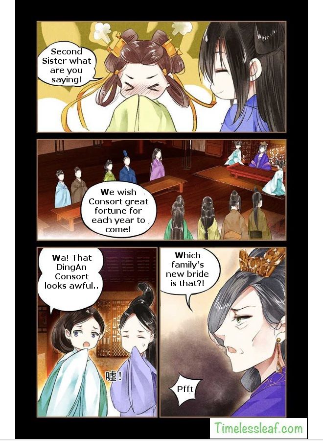 Shen Yi Di Nu Chapter 41.5 1